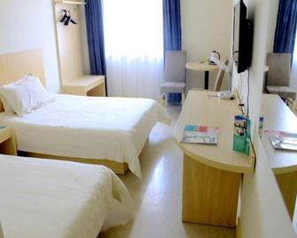 Magnolia Hotel Suzhou Huqiu Xijinqiao - Túc Châu - Phòng ngủ
