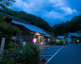 Yamae Onsen Hotaru - Hitoyoshi - Lobby