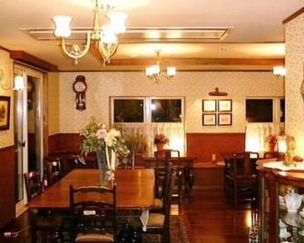 Gasthof Ami - Nikkō - Dining room