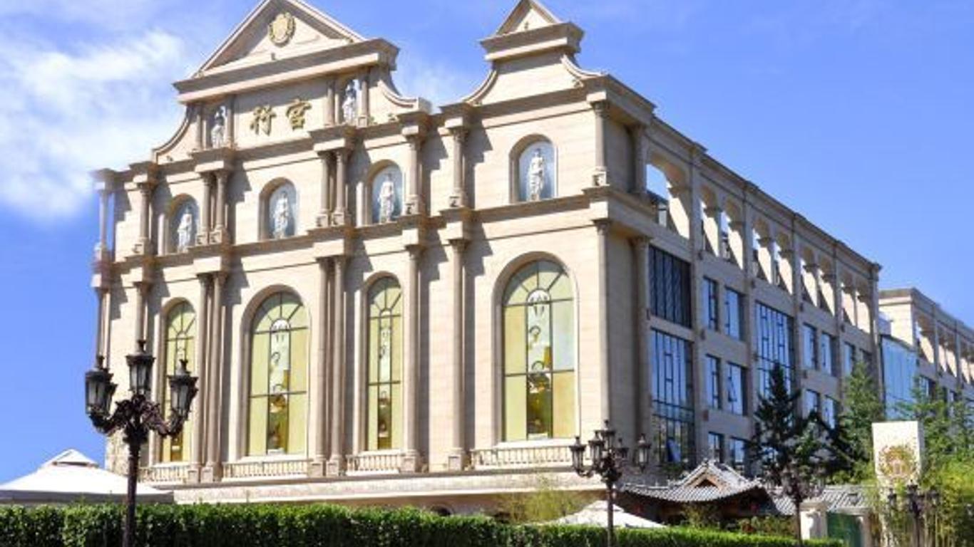 Beijing Palace International Hotel