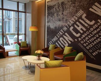 Iu Hotels·neijiang Zizhong Zizhou Avenue Expressway Exit - Neijiang - Lounge