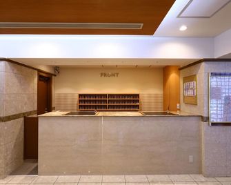 Almont Inn Tokyo Nihonbashi - Tokio - Recepcja