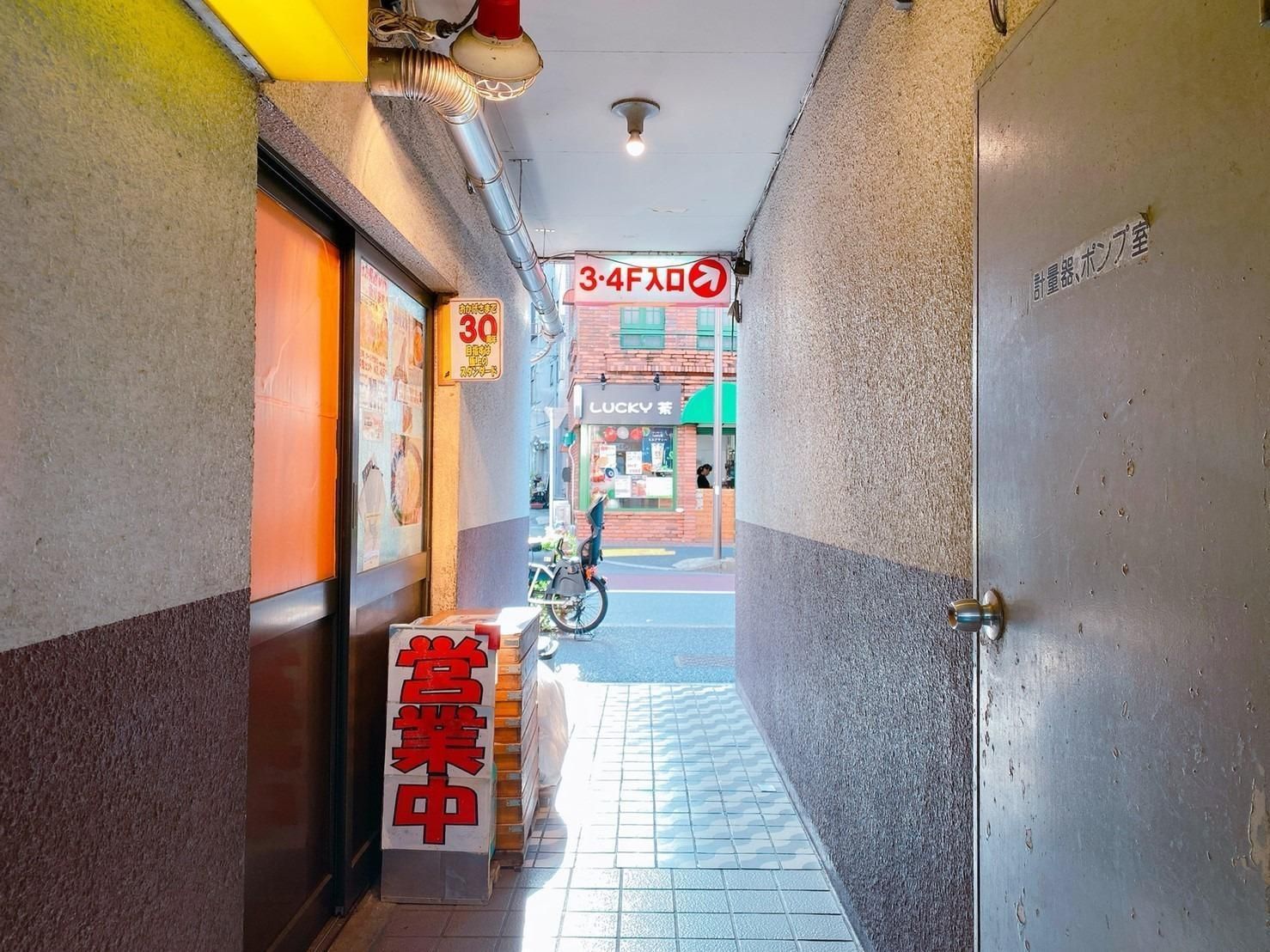 Rinn Araiyakushimae - Tokio - Lobby