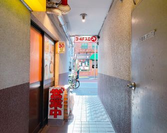 Rinn Araiyakushimae - Tokyo - Lobby