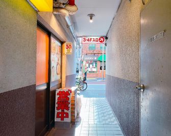 Rinn Araiyakushimae - Tokio - Lobby