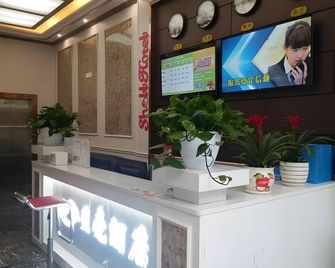 Shell Chongqing Chengkou County Passenger Transport Center Hotel - Ankang - Front desk