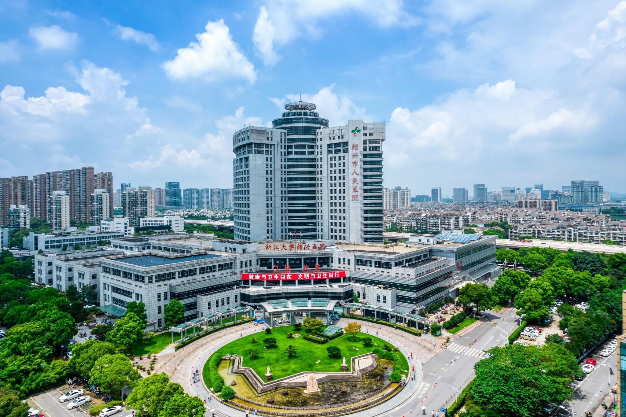 Ibis Styles Hotel Shaoxing Lu Xun Native Place - שאושינג - בניין