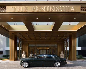 The Peninsula Beijing - Beijing - Building