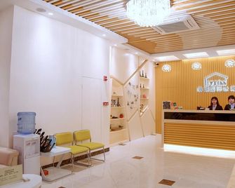 Live Inn Luogang Wanda Square Branch - Guangzhou - Rezeption