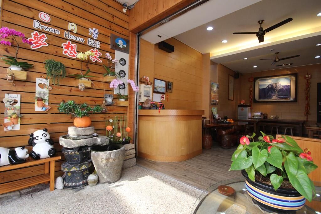 دريم هاوس بد آند بريكفاست