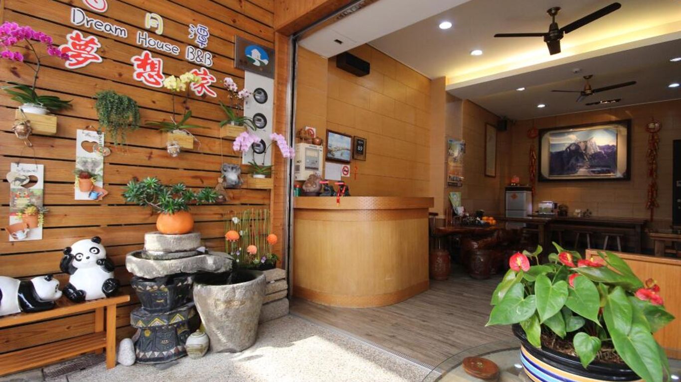 دريم هاوس بد آند بريكفاست