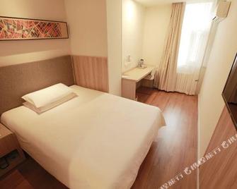 Hanting Hotel (Changchun High-tech Development Zone) - Changchun - Quarto