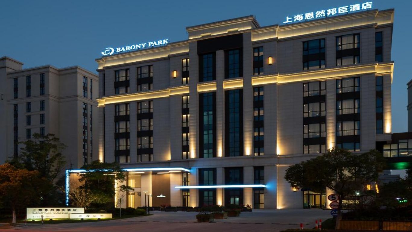 Barony Park Hotel Shanghai