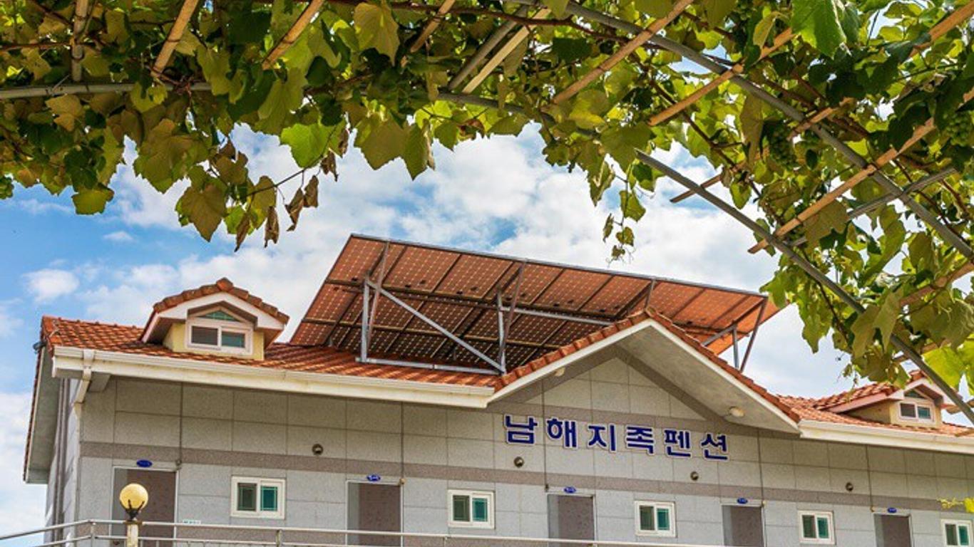 지족 펜션