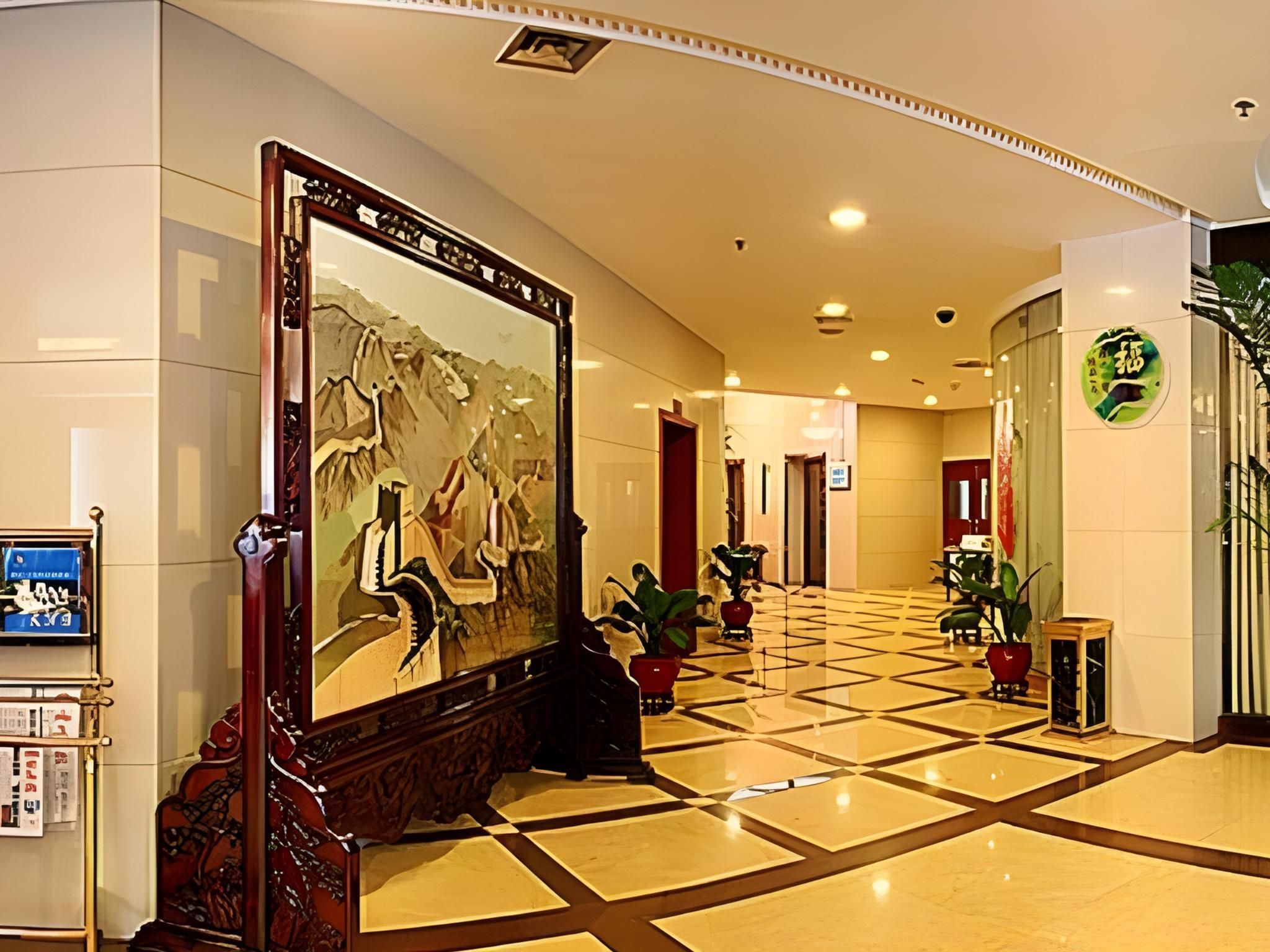 Guizhou Hualian Hotel