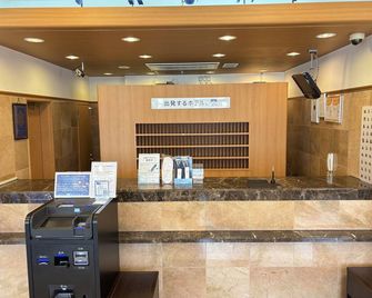 Toyoko Inn Tokachi Obihiro Ekimae - Obihiro - Recepción
