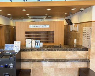 Toyoko Inn Tokachi Obihiro Ekimae - Obihiro