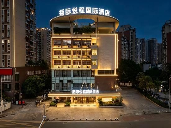 Yangj.Yueicheng International Hotel (Ciqikou BranchShapingba High speed Railway Station Chongqing) - تشونغتشينغ - مبنى