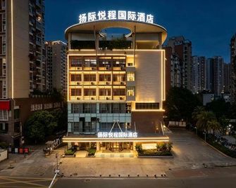 Yangj.Yueicheng International Hotel (Ciqikou BranchShapingba High speed Railway Station Chongqing) - تشونغتشينغ - مبنى