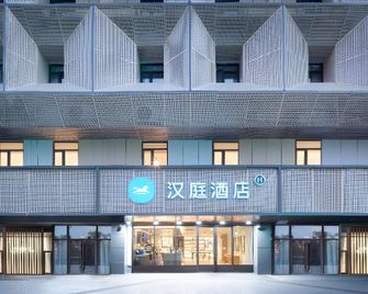 Hanting Hotel Hefei Dadongmen Metro Station - Che-fej - Budova