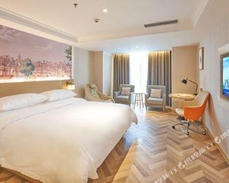 Vienna Hotel Guiyang Yunyan District Gov - Guiyang - Bedroom