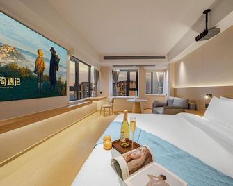 Yasen Hotel (Aegean Shopping Plaza) - Chongqing - Kamar Tidur