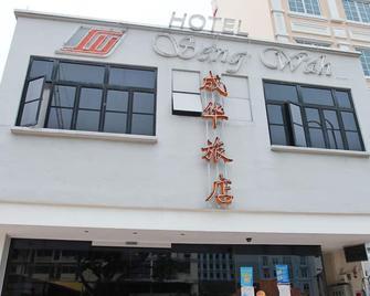 Seng Wah Hotel - Singapur - Edificio