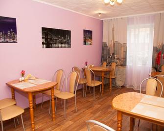 Hotel Zori Vaha - Izluchinsk - Restaurante