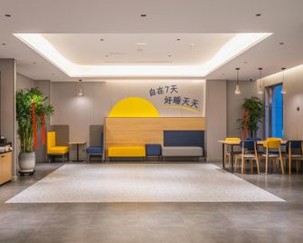7Days Hotel Premium Tianjin Wudadao Tonglou Building - Thiên Tân - Hành lang