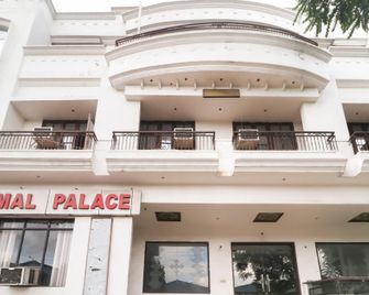 Hotel O By OYO Kamal Palace - Yamuna Nagar - Building