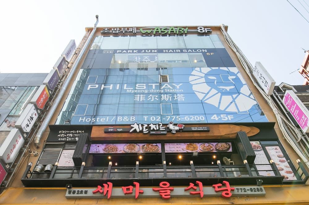 Philstay Myeongdong Station