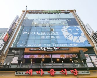 Philstay Myeongdong Station - Seoul - Building