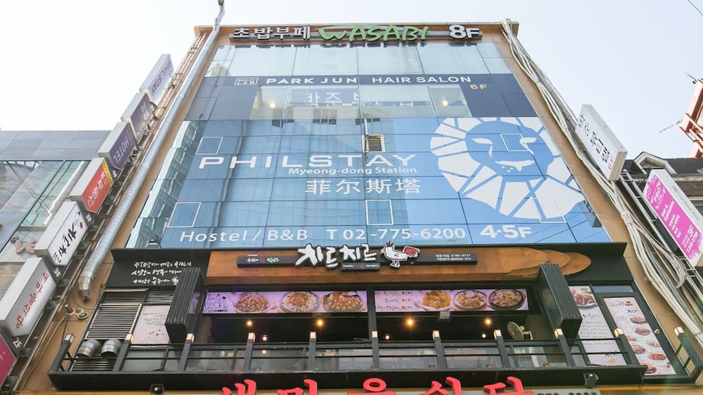 Philstay Myeongdong Station