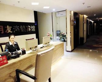 Chongqing Yueyou Hotel Yuanyang Branch - Chongqing