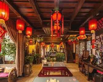 Pingyao Yiguan Hotel - Jinzhong - Lobby