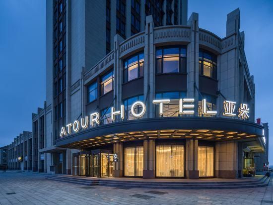 Atour Hotel Weihai Shidao - Weihai - Building