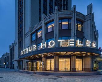 Atour Hotel Weihai Shidao - Weihai - Gebäude