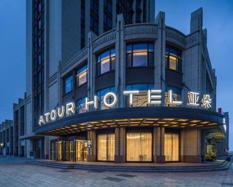 Atour Hotel Weihai Shidao - Weihai - Building