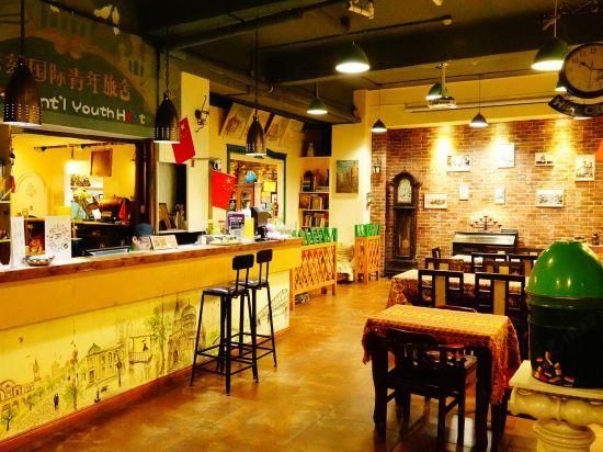 Harbin Kazy Int'l Youth Hostel - חרבין - בר