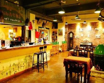 Harbin Kazy Int'l Youth Hostel - هاربين - بار