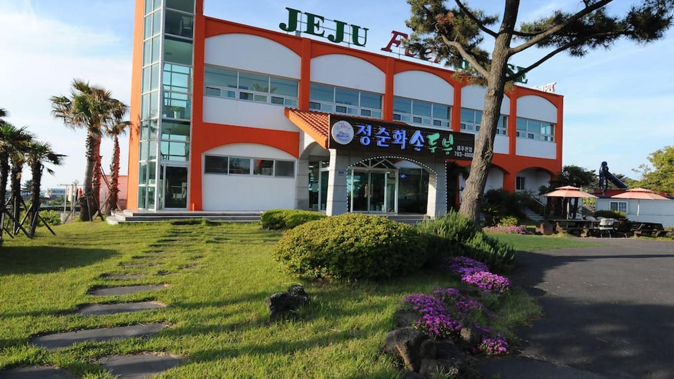 필 하우스
