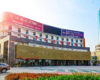 7Days Inn Suqian Siyang Bus Station - Suqian - Edificio