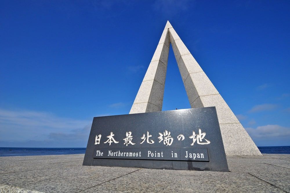 Hotel Saharin - Wakkanai