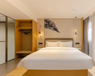 Elong R.Yun Hotel (Nanjing Railway Station Hongshan Zoo) - 난징 - 침실