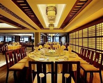 Jinggangshan Zhongtailai International Hotel - Ji'an - Restaurante