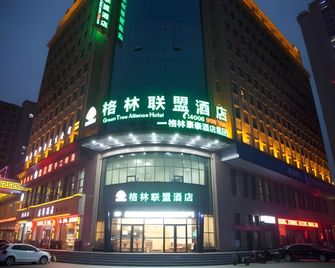 Greentree Alliance Xingtai Ningjin County Phoenix Road Hotel - Xingtai - Building