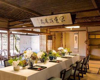 Heihachi Tea House Inn - Kioto - Eetruimte