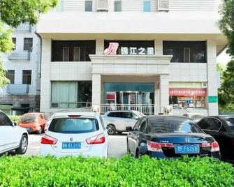 Jinjiang Inn Taiyuan Fuxi Street Chengdong Road Metro Station - Taiyuan - Building