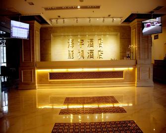 Lavande Hotel Fuxin San Yi Ba Park Branch - Fuxin - Front desk