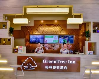 Greentree Inn Huanggang Qichun County Railway Station Hotel - Huanggang - Recepción